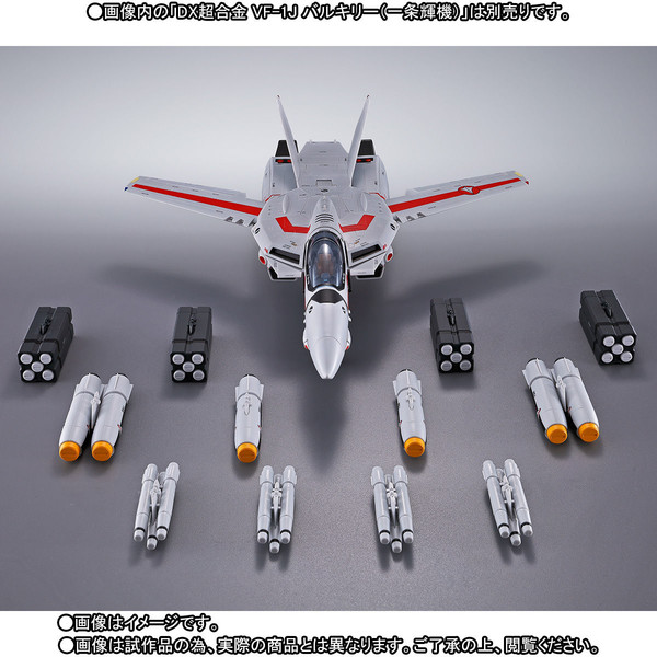 Missile Set For VF-1, Choujikuu Yousai Macross, Bandai Spirits, Accessories